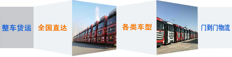 优质海阳市到安义物流专线